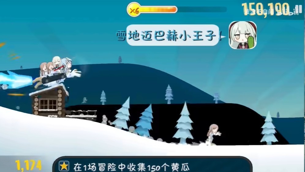睦头大冒险