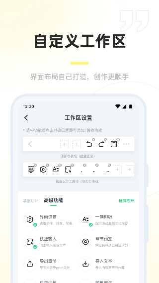 百灵创作app v1.6.0
