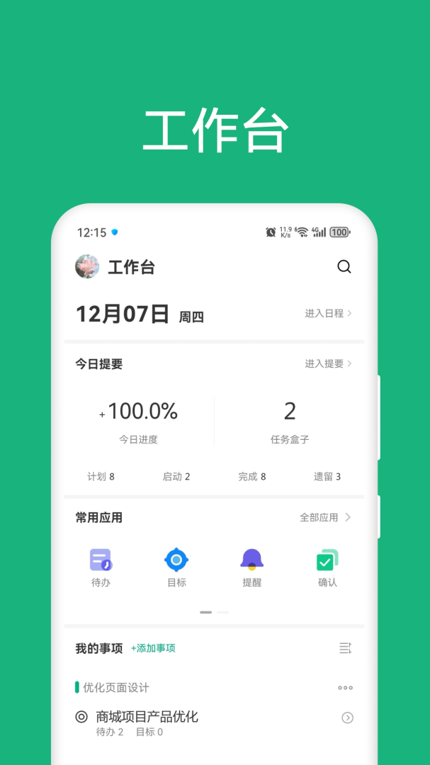 进展 v1.60