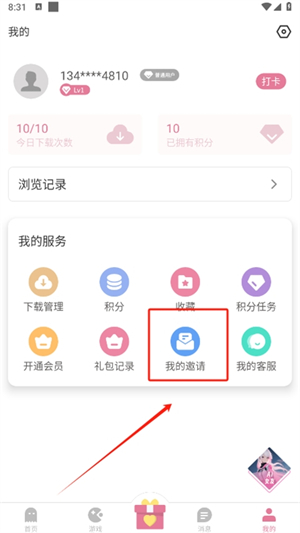 游卡4.0.7
