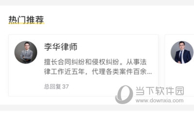 黑猫投诉让帮帮团介入