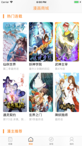 猫扑漫画历史版