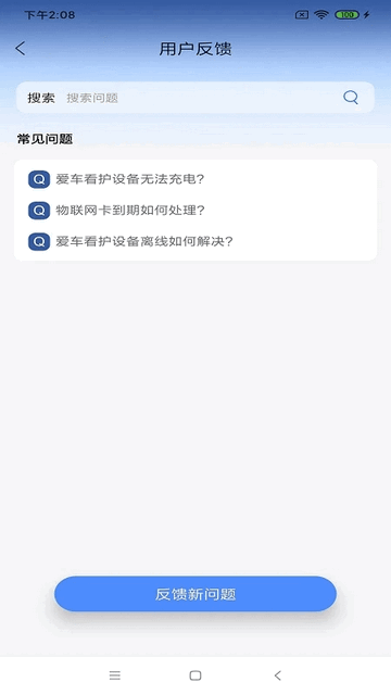 鯨漁安卓版app