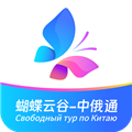 中俄通APP vV1.1.0