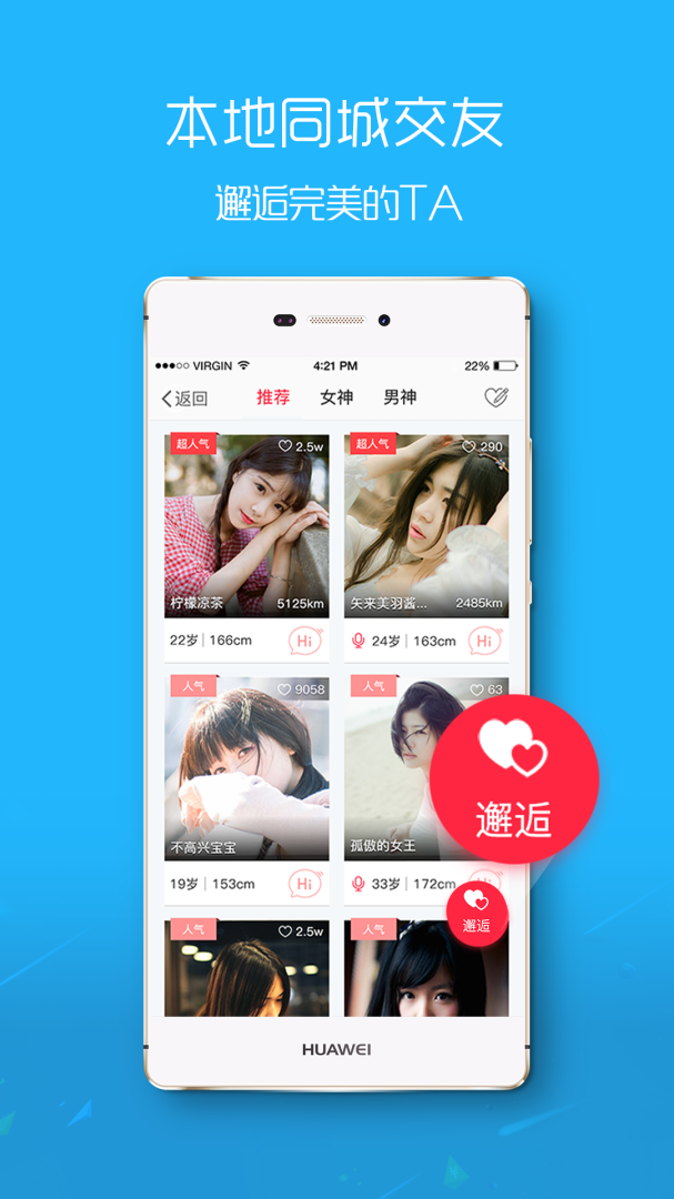 涪陵在线 v5.1.68