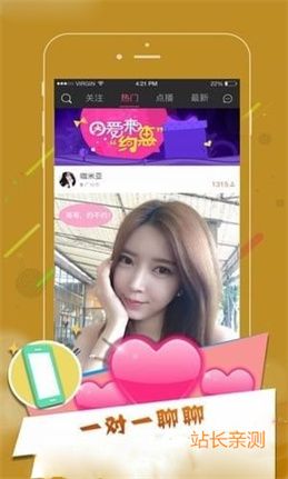 西瓜秀場app V3.6.5最新版截圖2