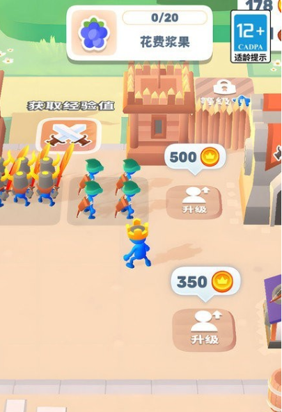 火柴人军团大作战