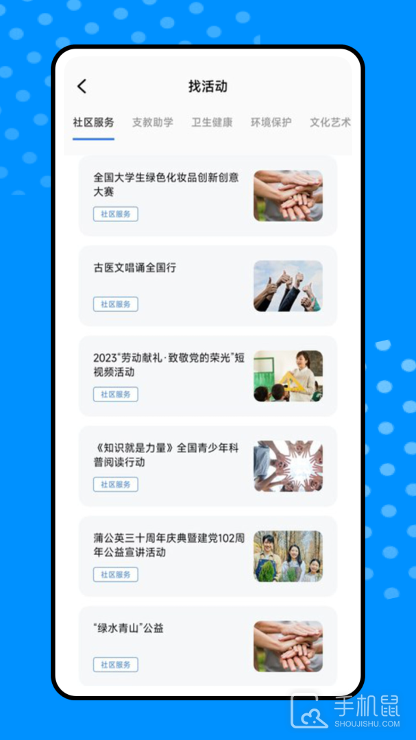 市民e家 v3.9.4