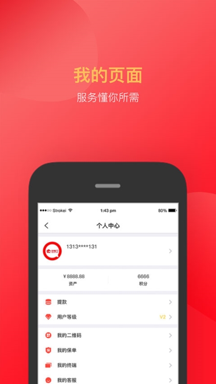 使用说明配图1