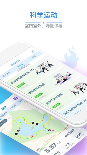 多锐运动app v2.9.108