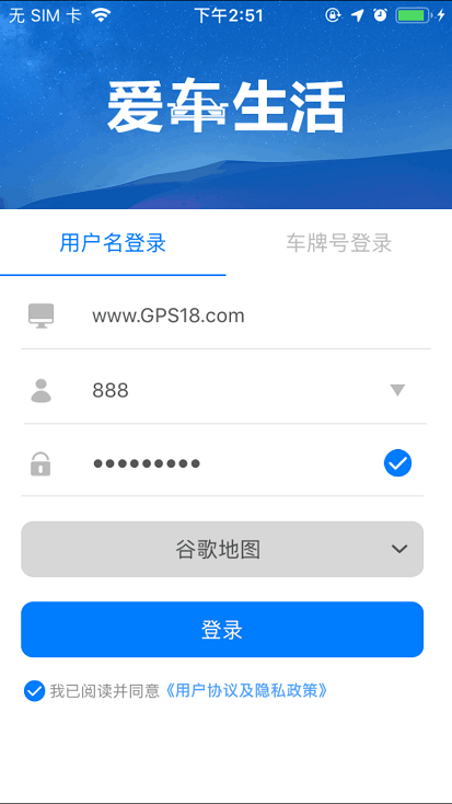 爱车生活 v6.0.22