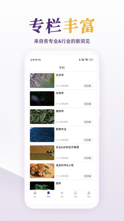 每日美刊 v1.0.6安卓版下载