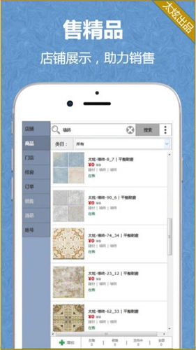 家炫APP v2.1.16