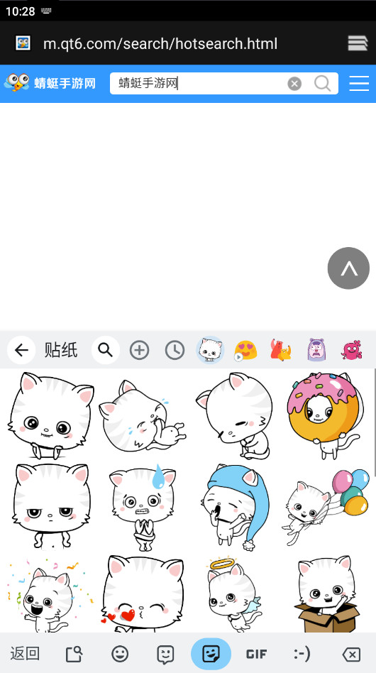 谷歌输入法安卓版
