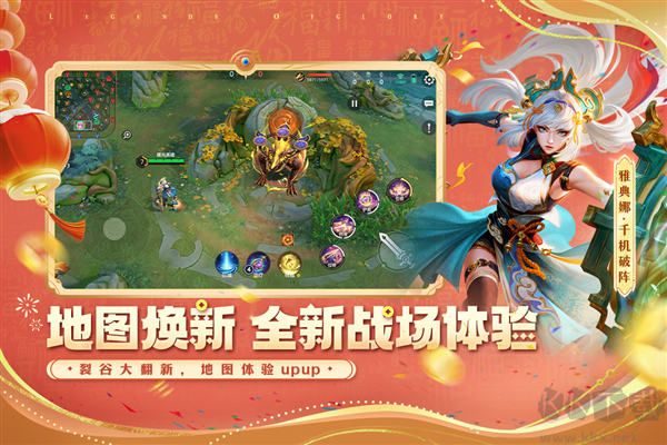 曙光英雄官网版v1.1.8.0.32安卓版 