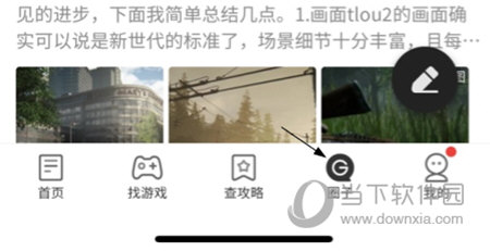怎么关注别人
