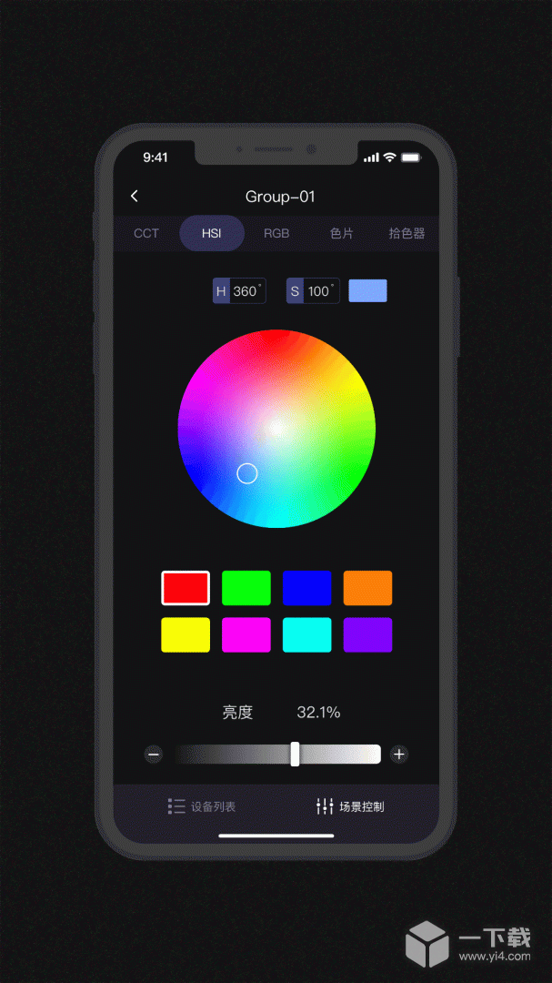 Godox Light v3.4.5最新版下载