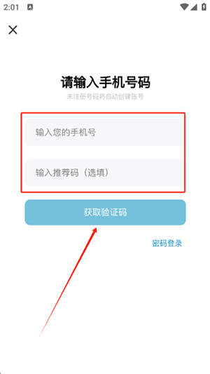 AI视频宝