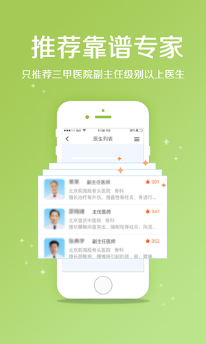 ǿƹҺappv2.6.0
