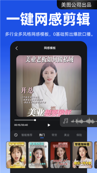 开拍 v3.1.90