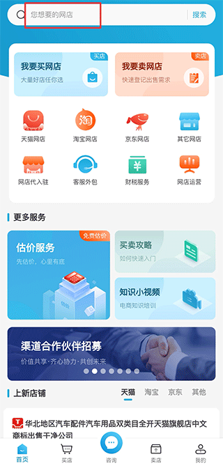 舞泡4