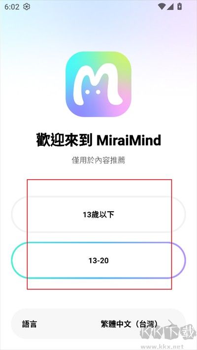 miraimind ai官方版