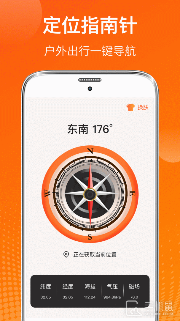 AI温度计 v6.3.8