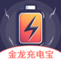 金龙充电宝app V1.0.2