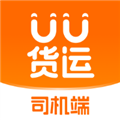 uu货运司机App  V2.7.0.0下载