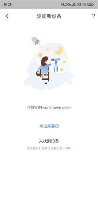 易互动