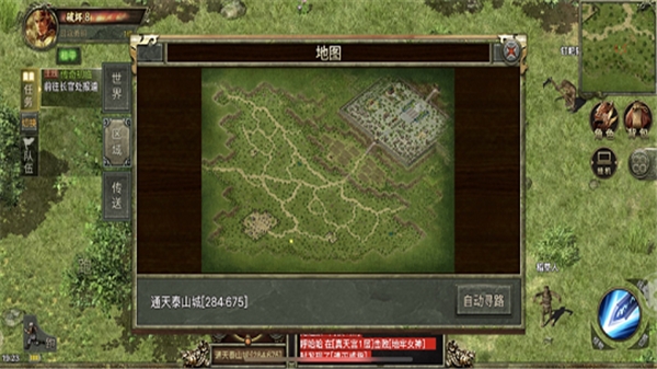 猎魔无双雄霸天下官方版下载 v1.10.35878.9580