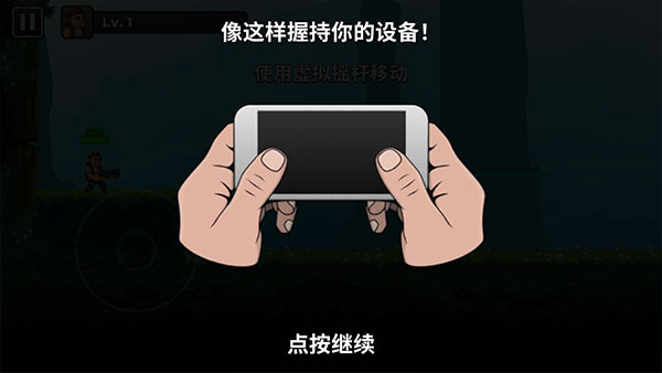 自动开火先生单机版