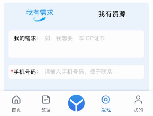 易账通
