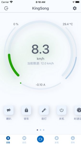 金丛独轮车KingSong