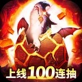 诸神之怒 1.3.1