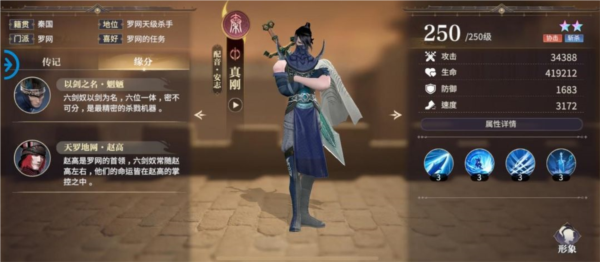秦时明月沧海海外版15