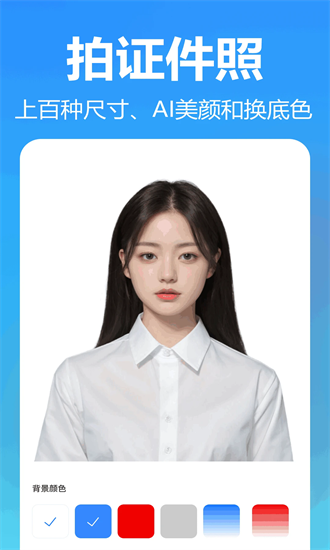 熊猫拼图app 3.0.0.0