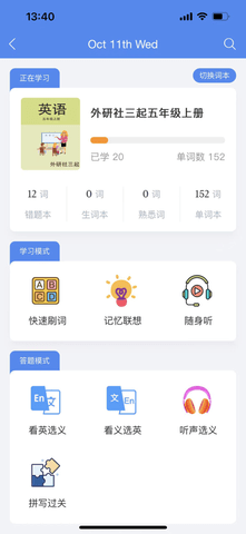 背鴨app免費版
