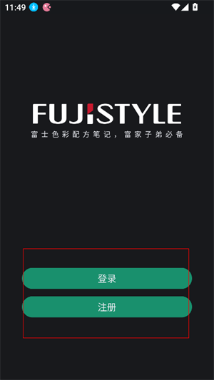 FujiStyle