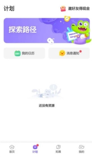 比邻素养