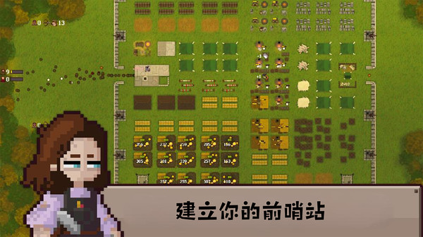 守护英雄家园游戏