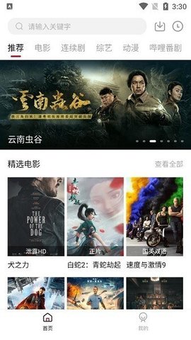 瓜皮TV2022最新版