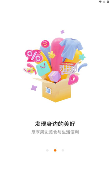 众联智家 v1.3安卓版下载