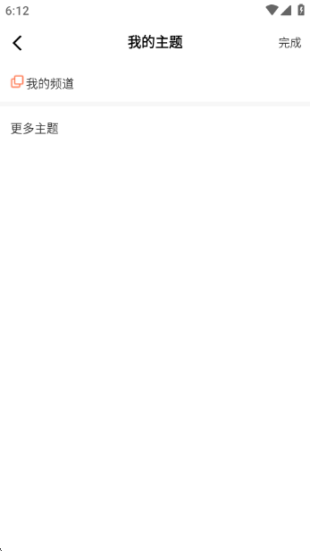 漫世界最新版