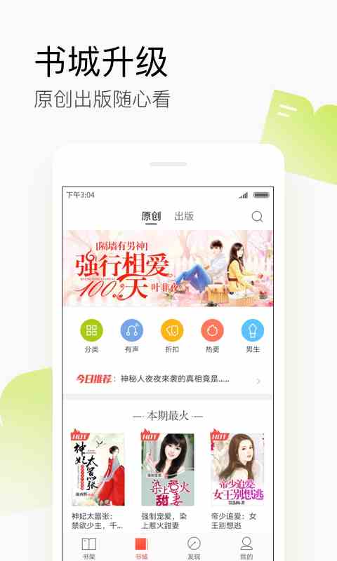 预览图3