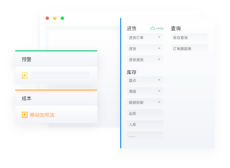 软件功能4