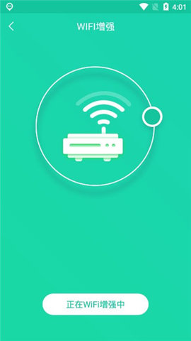 手機一鍵降溫神器APP