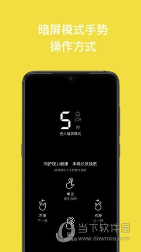 读书瞳