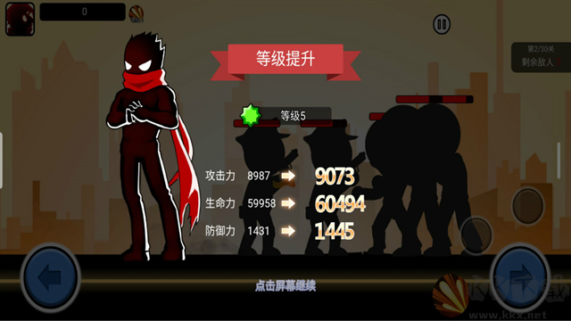 火柴人功夫大战手机版 v2.2安卓版 