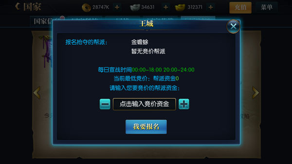 北凉悍刀行单机